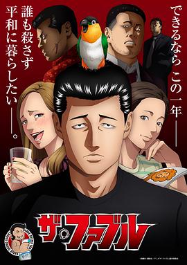 《爱人的谎言电视剧》